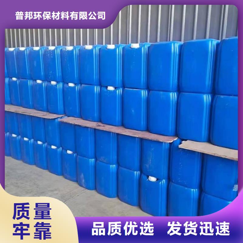 微生物除臭劑聚合氯化鋁質量上乘