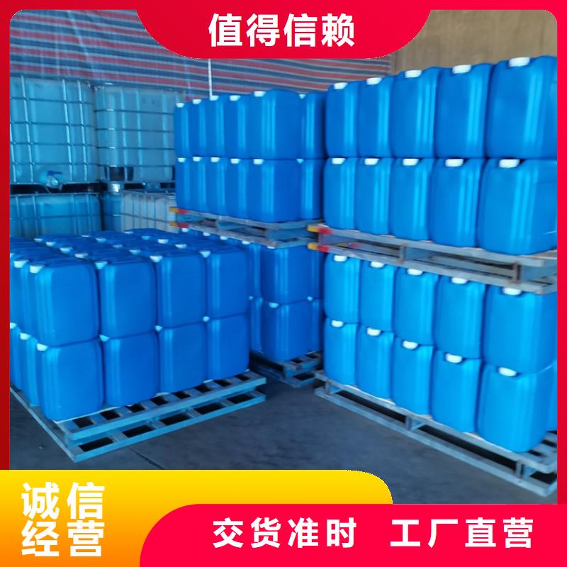 微生物除臭剂生产厂家品质过关