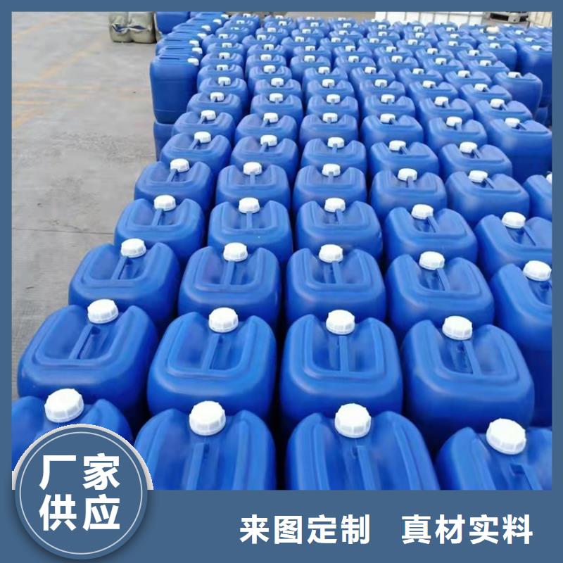 【微生物除臭劑】聚合氯化鋁精工細(xì)致打造