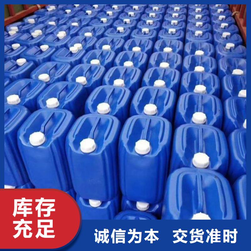 微生物除臭剂视频-微生物除臭剂(普邦)覆盖地域四川省资阳市安岳|乐至|乐山|雅安|甘孜|宜宾|巴中