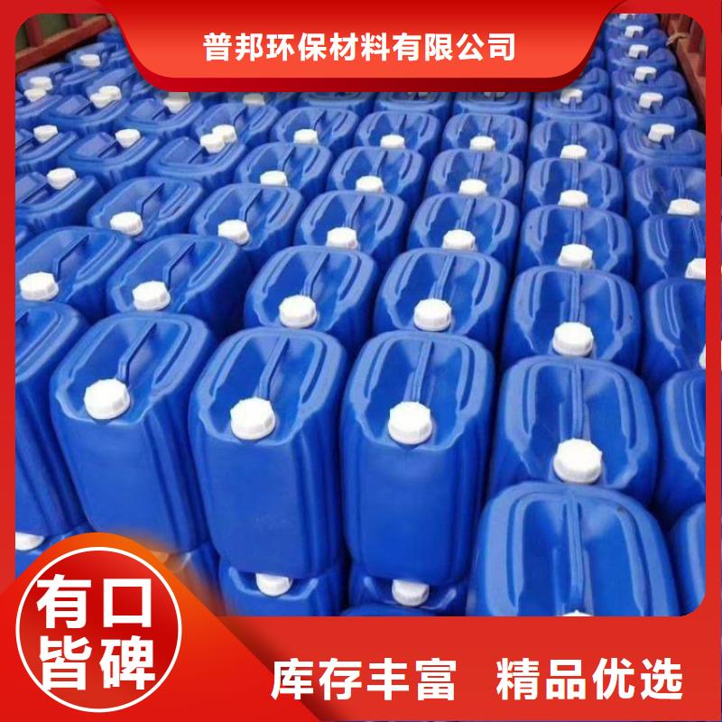 【微生物除臭劑聚丙烯酰胺源頭把關放心選購】