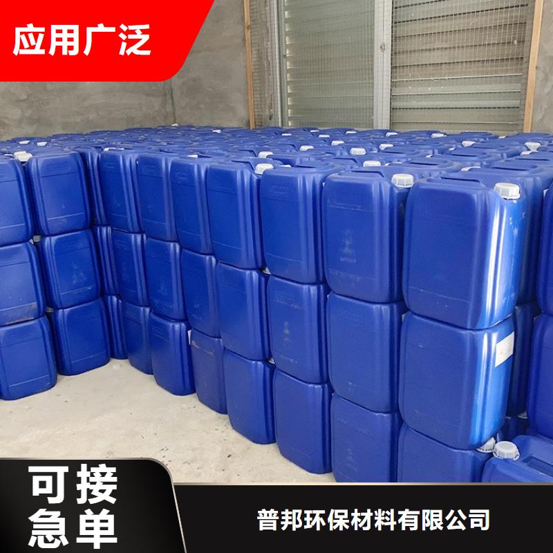 微生物除臭劑有機(jī)硅消泡劑支持貨到付清