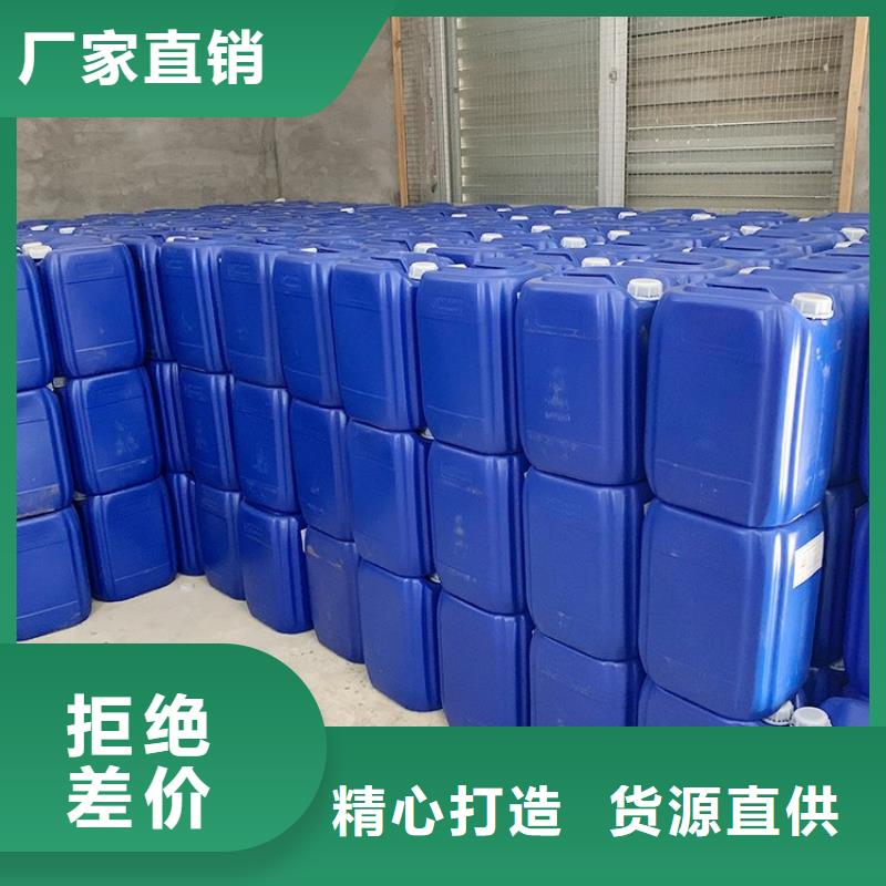 微生物除臭剂有机硅消泡剂可放心采购