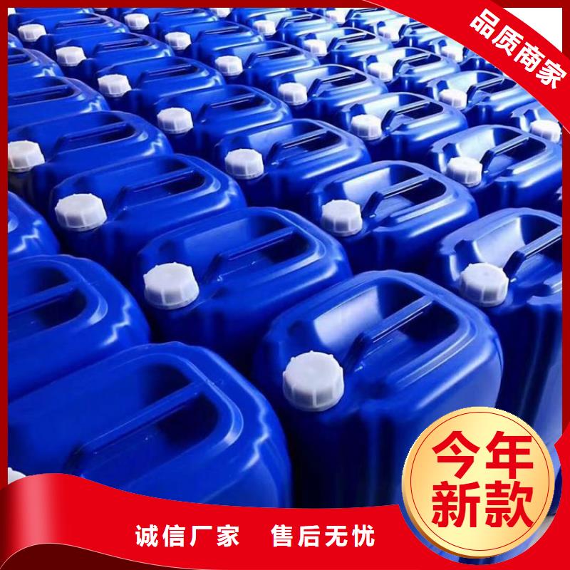 微生物除臭劑聚合氯化鋁海量現貨直銷