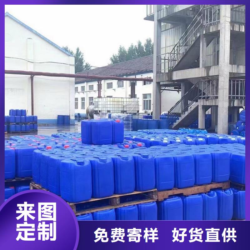【微生物除臭劑聚合氯化鋁追求品質】