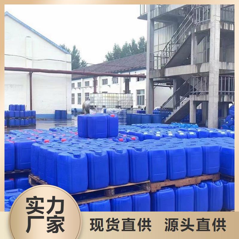 微生物除臭剂碳酸氢钠源头工厂量大优惠