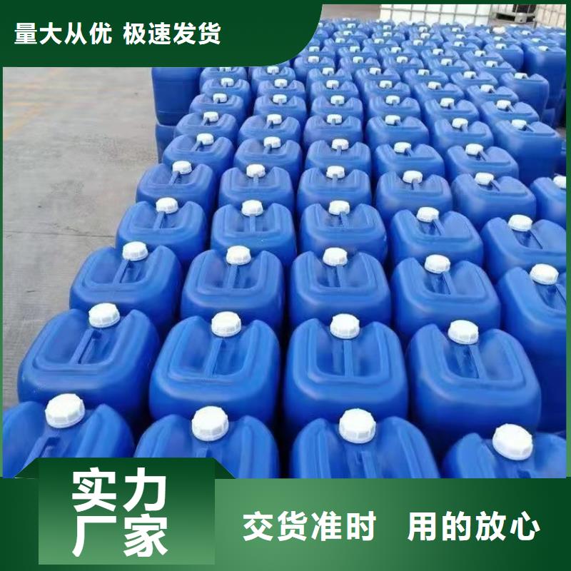 微生物除臭劑有什么作用?支持定制