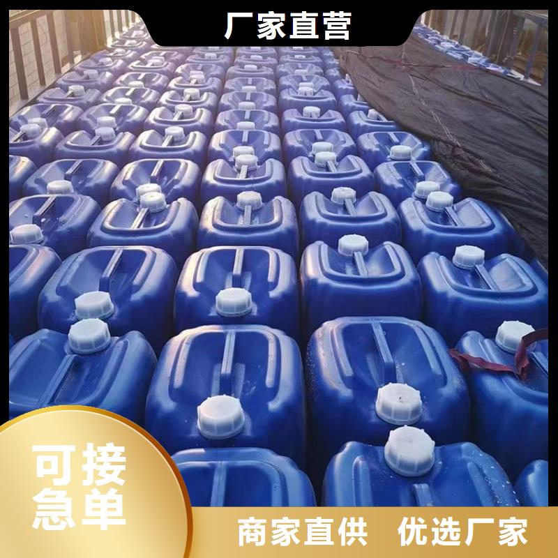 【微生物除臭劑】_消泡劑拒絕偽劣產品