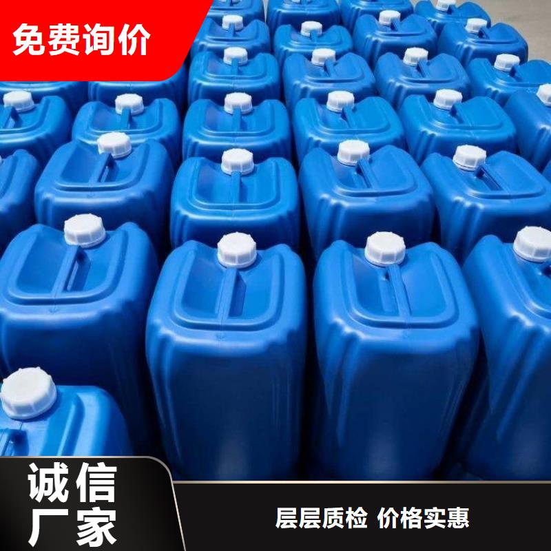 【微生物除臭劑聚丙烯酰胺源頭把關放心選購】