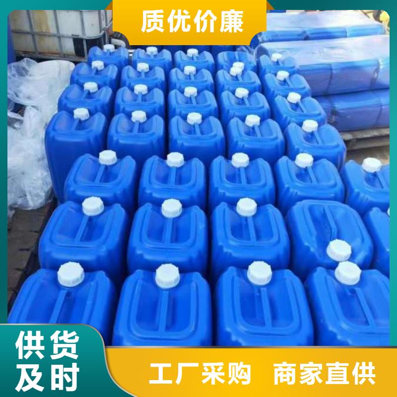 微生物除臭剂视频-微生物除臭剂(普邦)覆盖地域四川省资阳市安岳|乐至|乐山|雅安|甘孜|宜宾|巴中