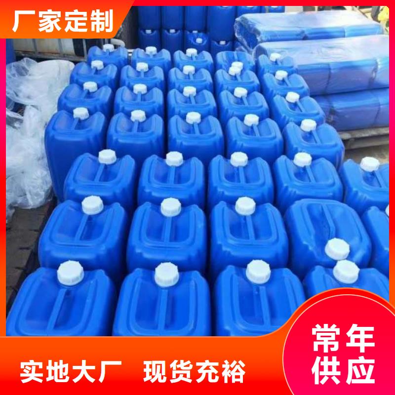 微生物除臭劑_有機硅消泡劑量大更優惠