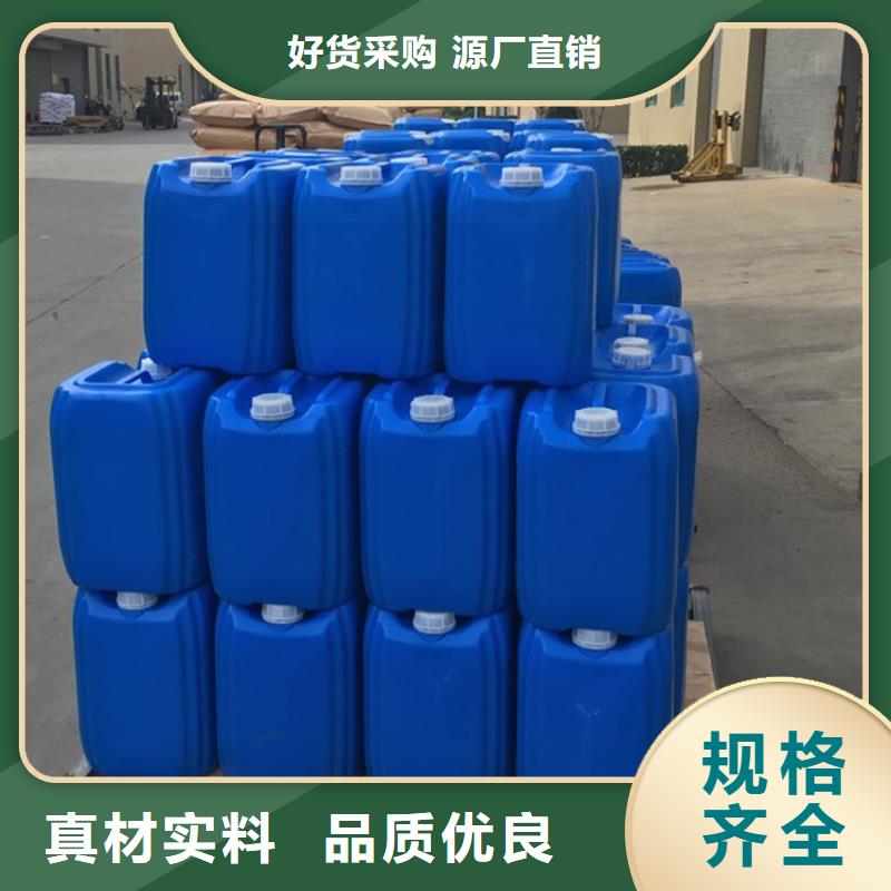 微生物除臭剂聚合氯化铝精致工艺