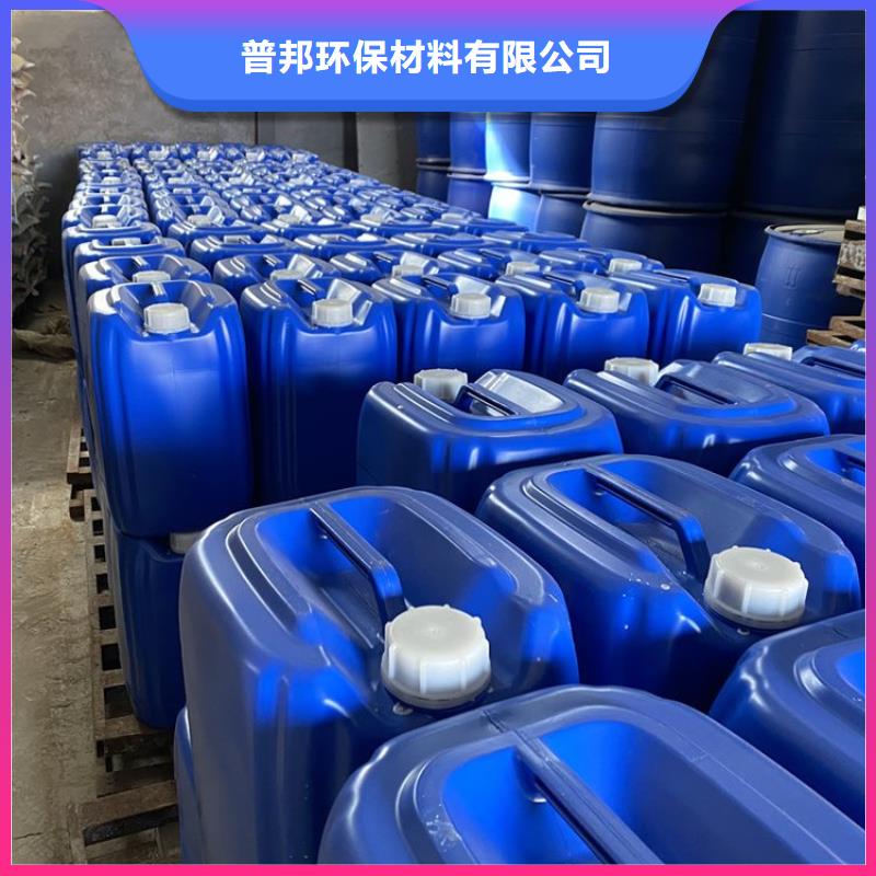 微生物除臭劑使用方法多重優惠