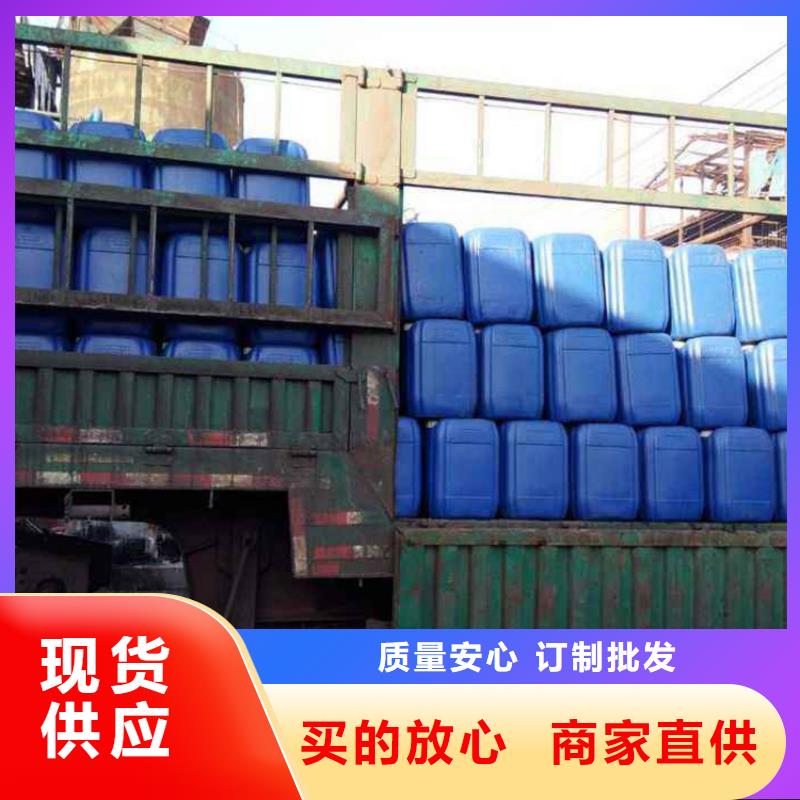 微生物除臭劑生產廠家在線報價
