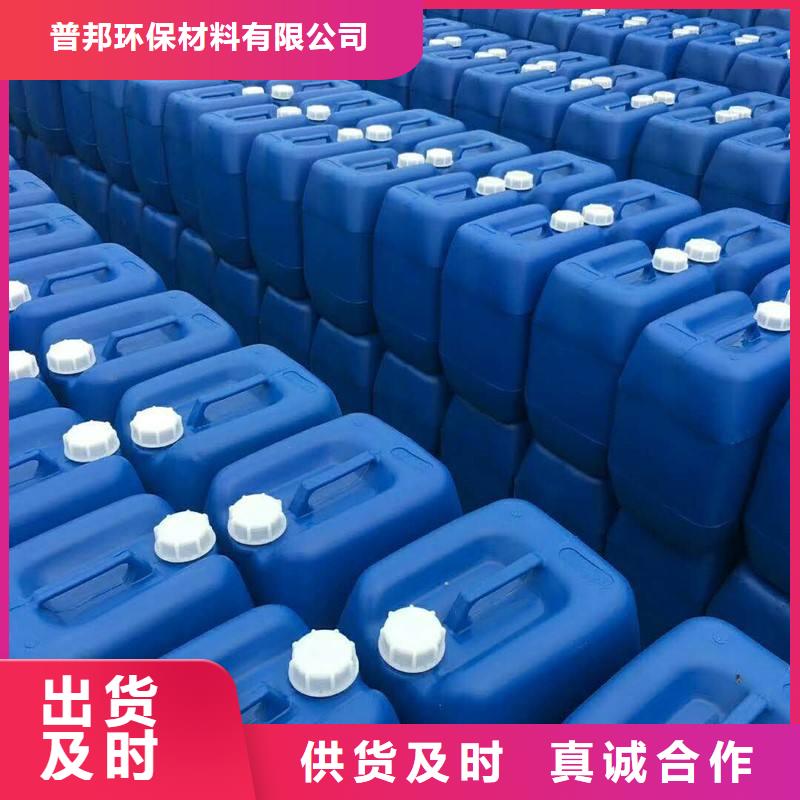 微生物除臭劑配方安裝