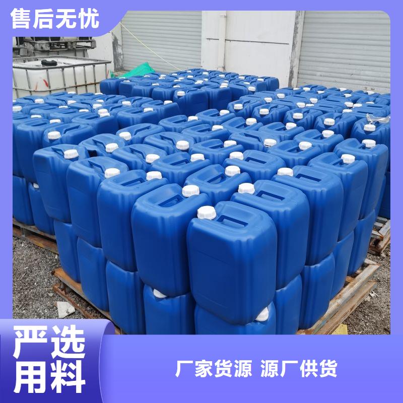 微生物除臭劑【聚合氯化鋁】品牌大廠(chǎng)家