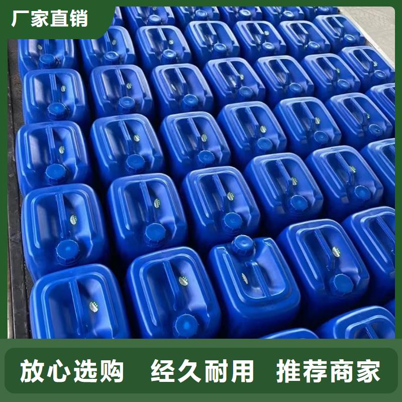 微生物除臭剂视频-微生物除臭剂|郑州市|巩义|中原|洛阳|南阳|焦作|商丘|许昌