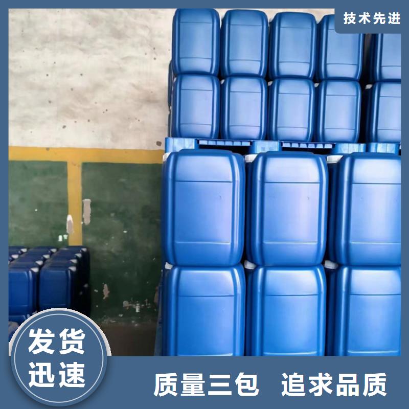 微生物除臭剂视频-微生物除臭剂(普邦)覆盖地域四川省资阳市安岳|乐至|乐山|雅安|甘孜|宜宾|巴中