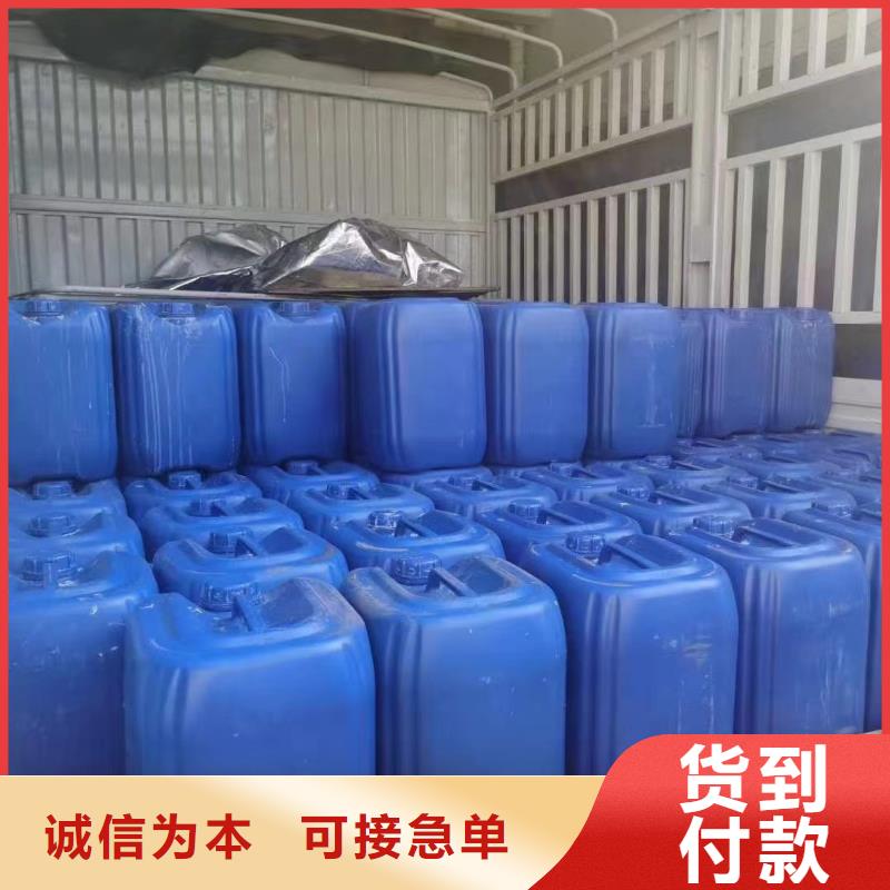 微生物除臭剂视频-微生物除臭剂|郑州市|巩义|中原|洛阳|南阳|焦作|商丘|许昌