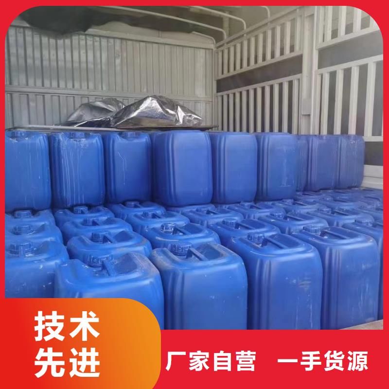 【微生物除臭劑】聚合氯化鋁精工細(xì)致打造