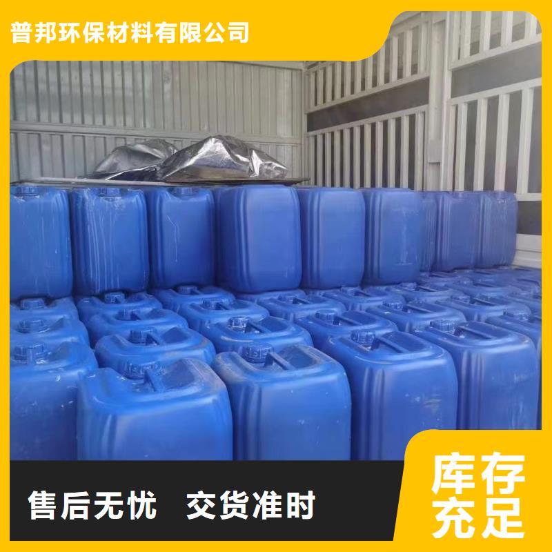 【微生物除臭劑,聚合氯化鋁供應商】