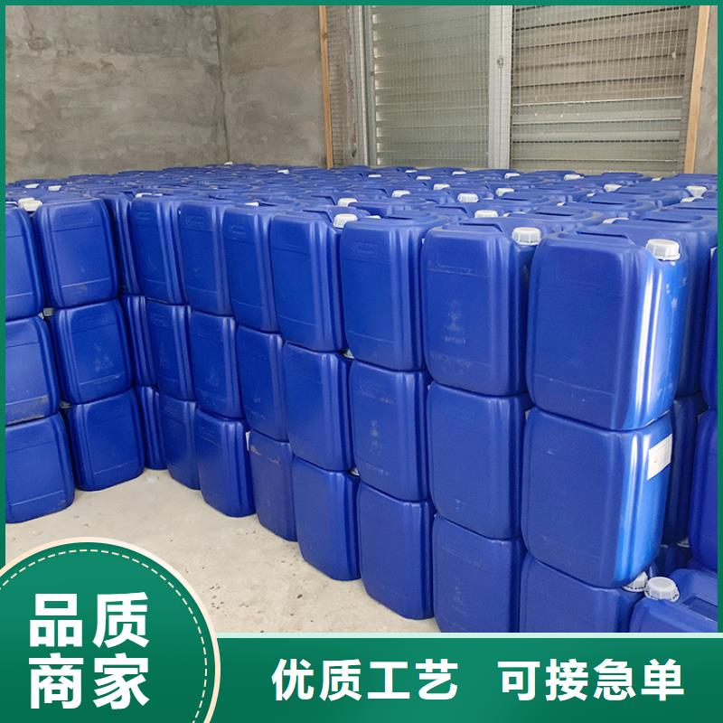 微生物除臭劑聚合氯化鋁海量現貨直銷