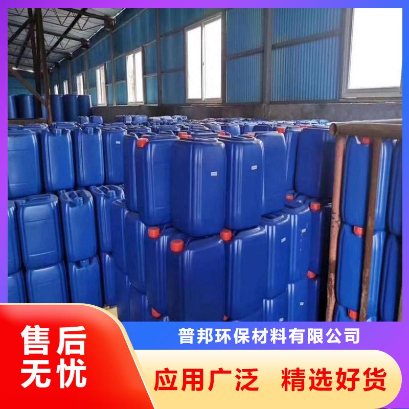 微生物除臭劑使用方法現(xiàn)貨價格