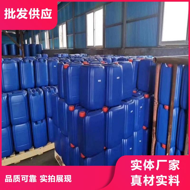 【微生物除臭劑聚合氯化鋁追求品質】