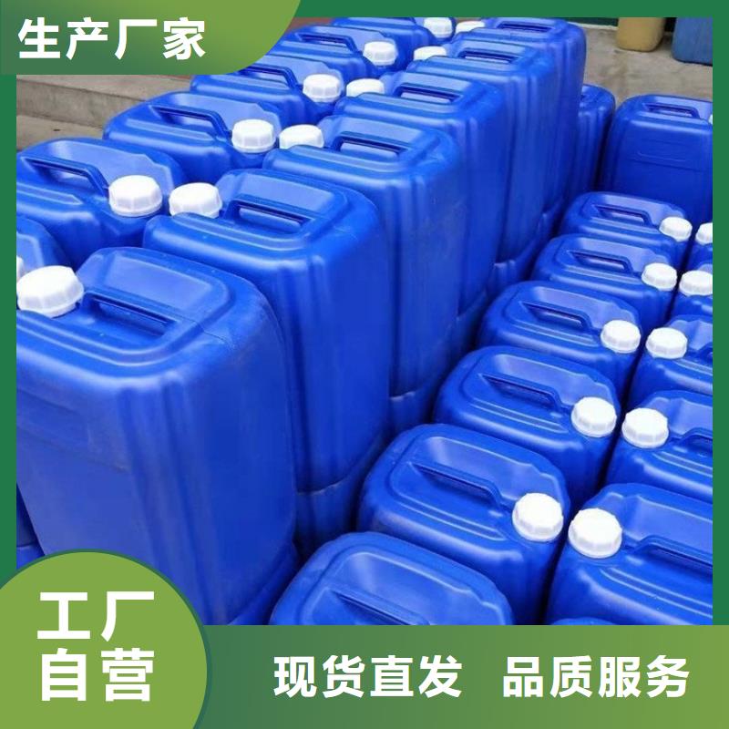 微生物除臭劑生產廠家在線報價