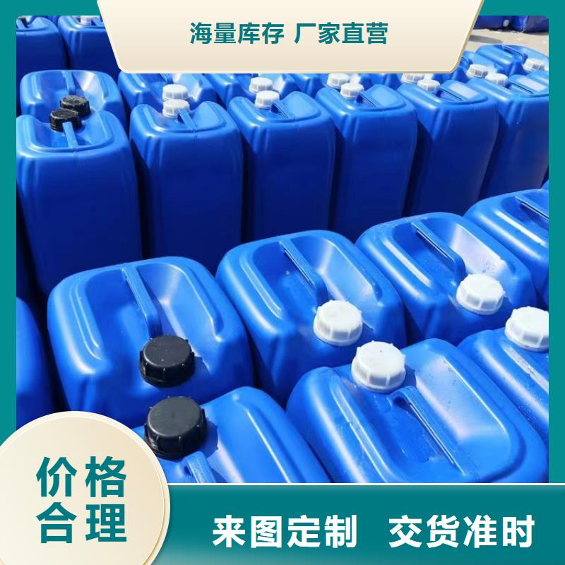 【微生物除臭劑,聚丙烯酰胺支持加工定制】