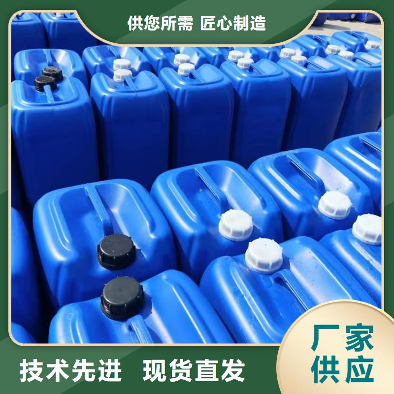 微生物除臭剂视频-微生物除臭剂(普邦)覆盖地域四川省资阳市安岳|乐至|乐山|雅安|甘孜|宜宾|巴中