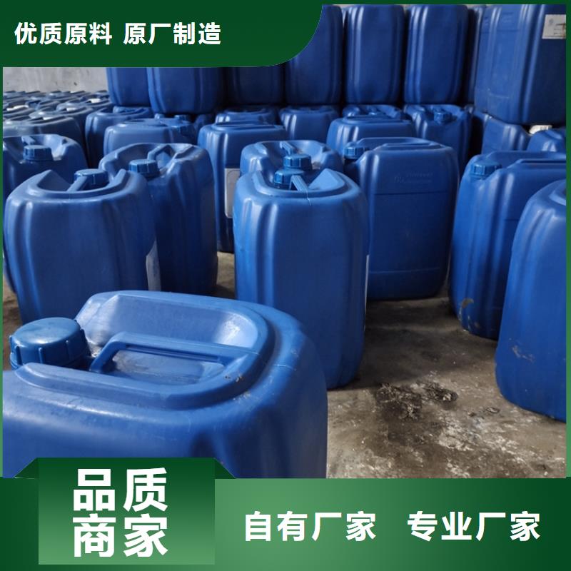 微生物除臭劑聚丙烯酰胺定制零售批發(fā)