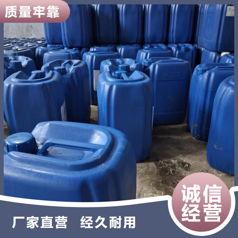 【微生物除臭劑聚丙烯酰胺源頭把關放心選購】