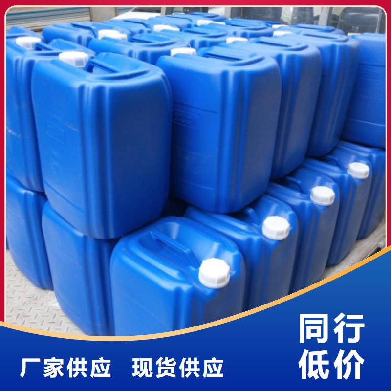 【微生物除臭劑聚合氯化鋁追求品質】