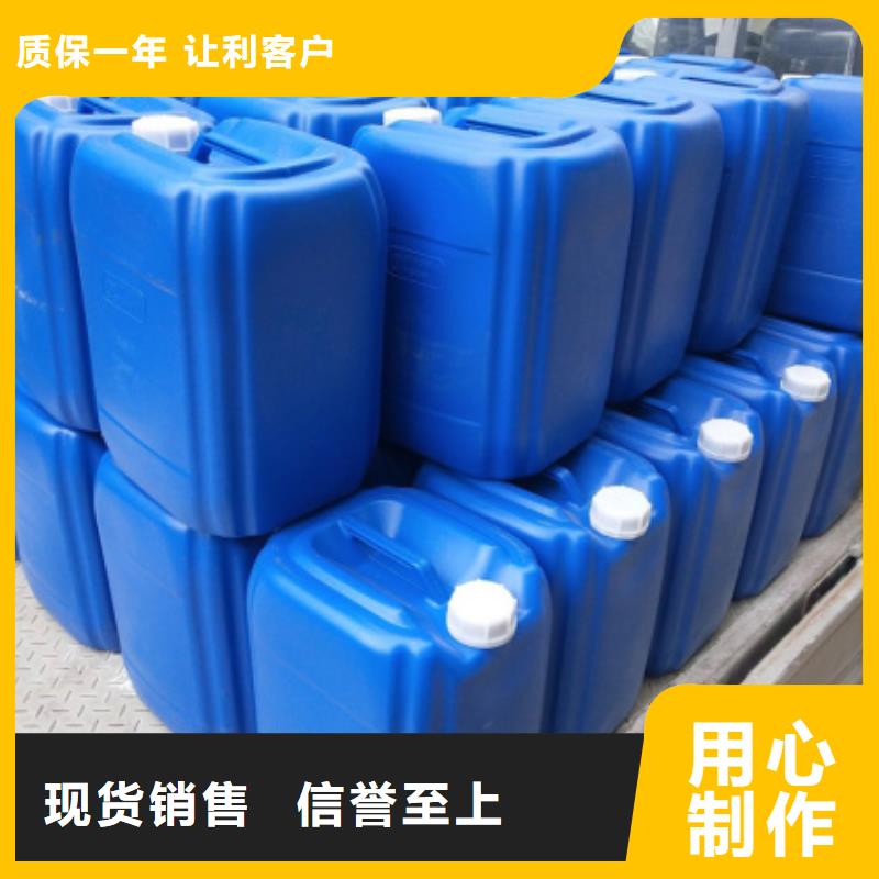 微生物除臭劑,聚合氯化鋁一對(duì)一為您服務(wù)