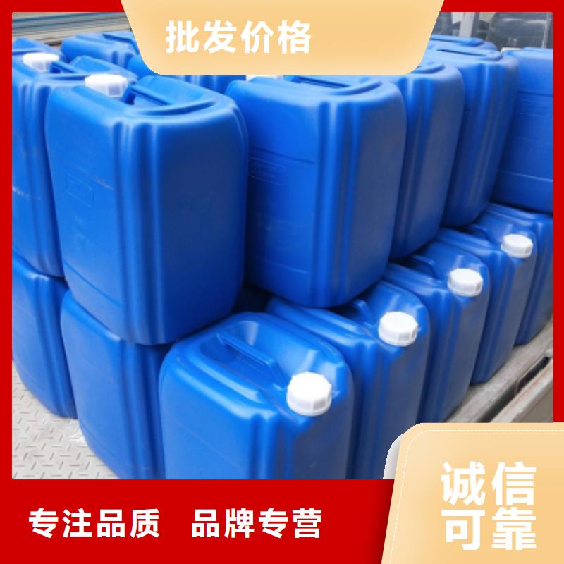 微生物除臭劑【聚合氯化鋁】品牌大廠(chǎng)家