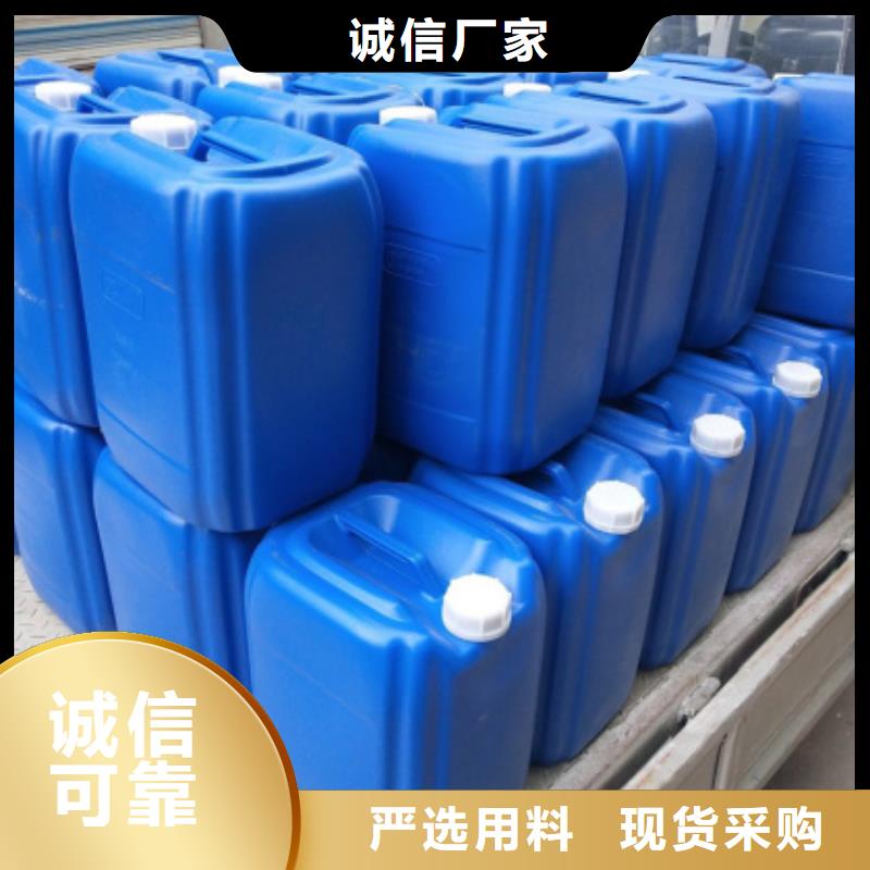 微生物除臭劑聚丙烯酰胺定制零售批發(fā)