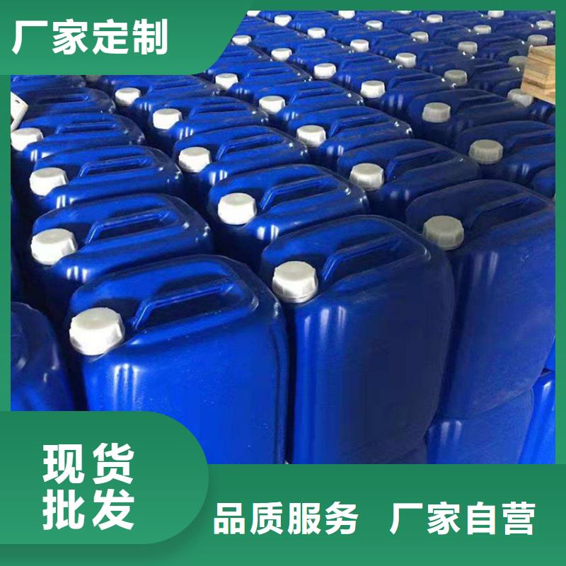 微生物除臭劑【聚合氯化鋁】品牌大廠(chǎng)家
