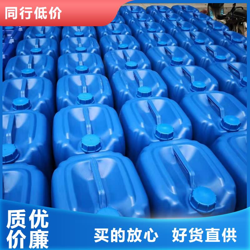 微生物除臭剂有机硅消泡剂可放心采购
