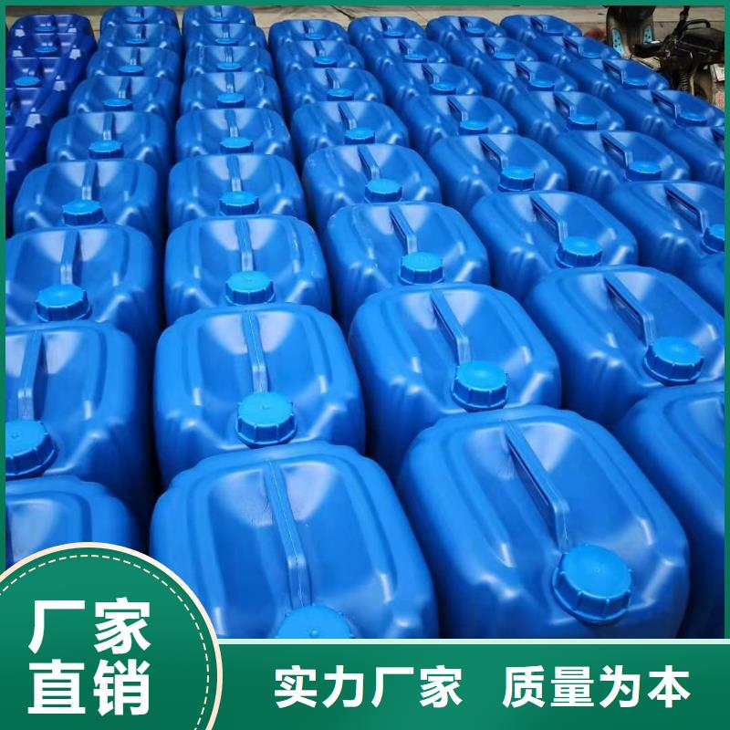 微生物除臭劑聚合氯化鋁選擇我們選擇放心