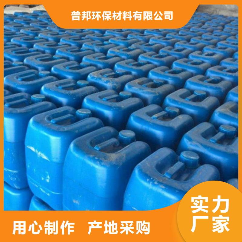 微生物除臭剂碳酸氢钠源头工厂量大优惠