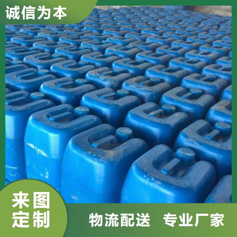 微生物除臭劑,聚合氯化鋁一對(duì)一為您服務(wù)