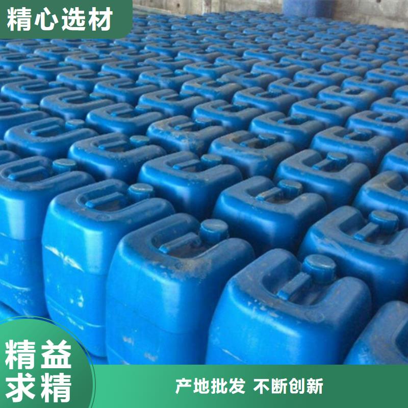 微生物除臭劑聚合氯化鋁海量現貨直銷