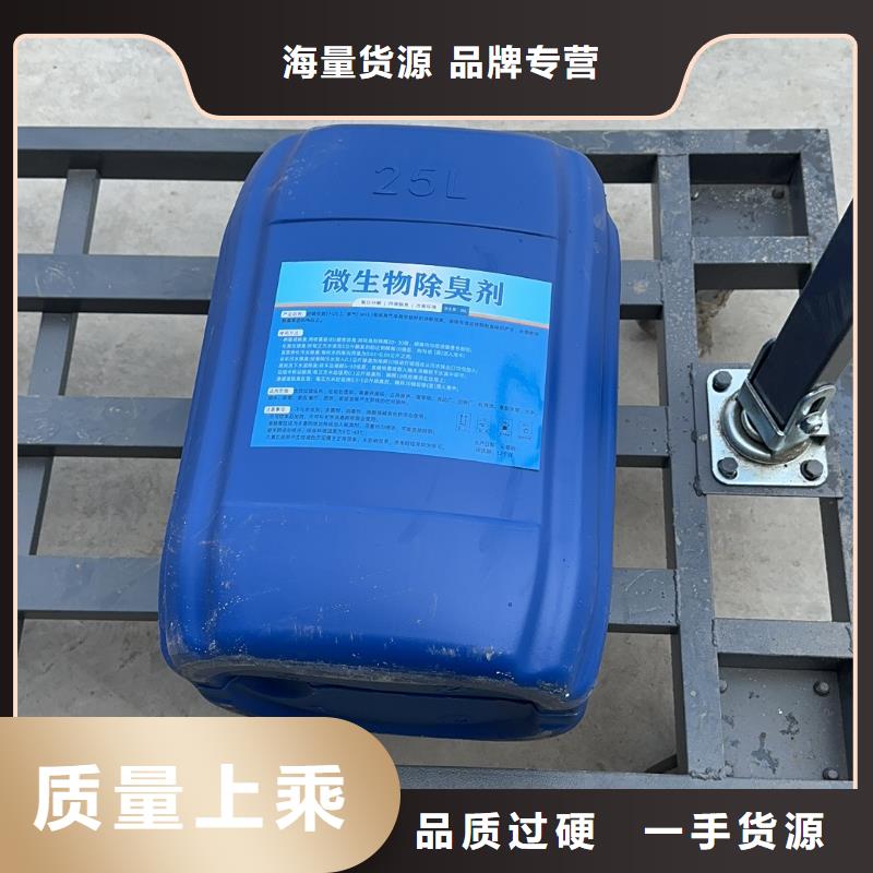 微生物除臭劑碳酸氫鈉源頭工廠量大優惠