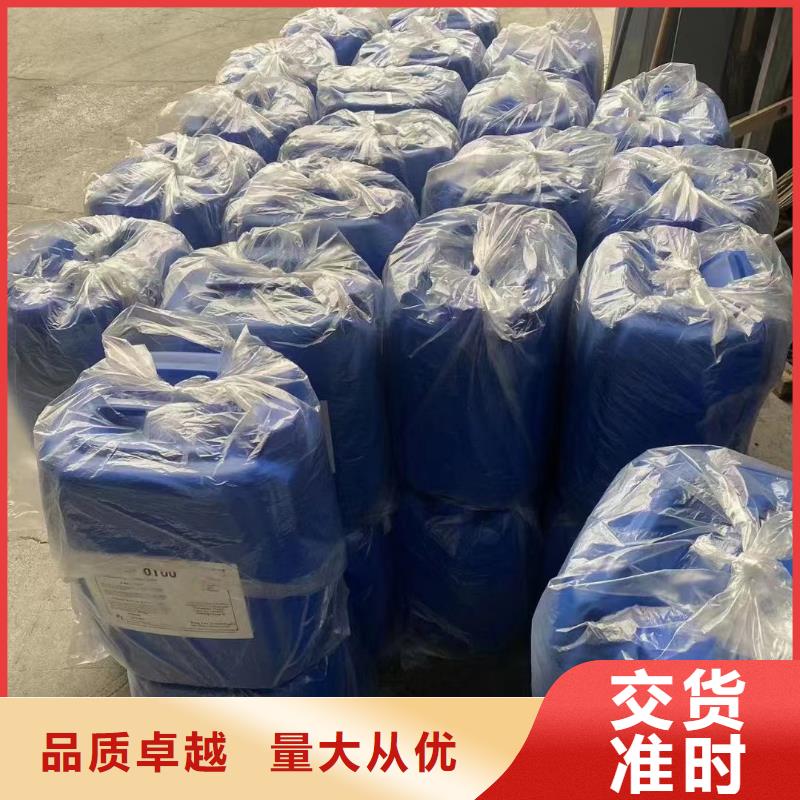 微生物除臭劑【聚合氯化鋁】品牌大廠(chǎng)家