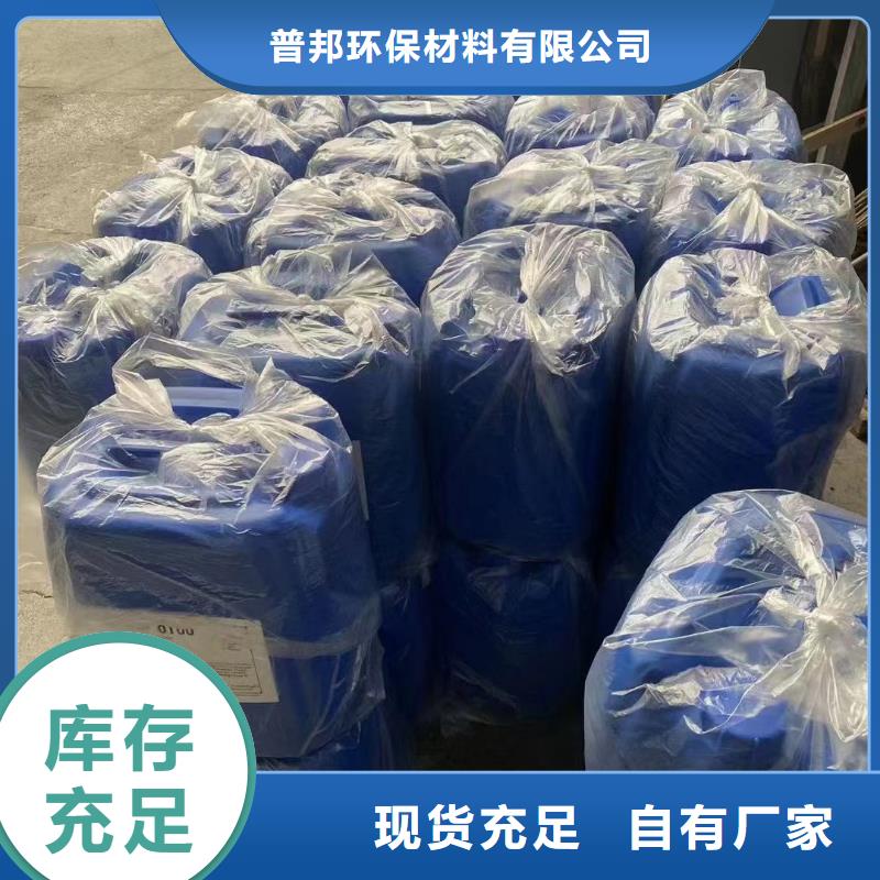 微生物除臭劑聚合氯化鋁海量現貨直銷