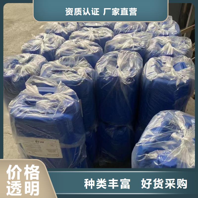 微生物除臭剂碳酸氢钠源头工厂量大优惠