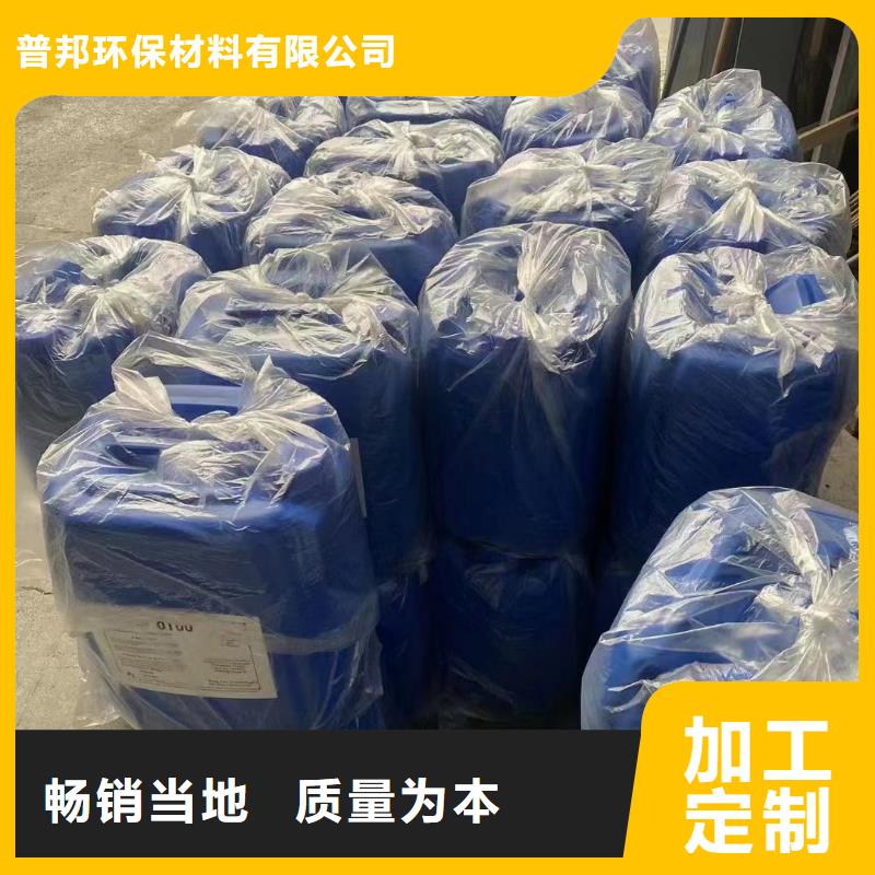 微生物除臭劑聚合氯化鋁拒絕中間商
