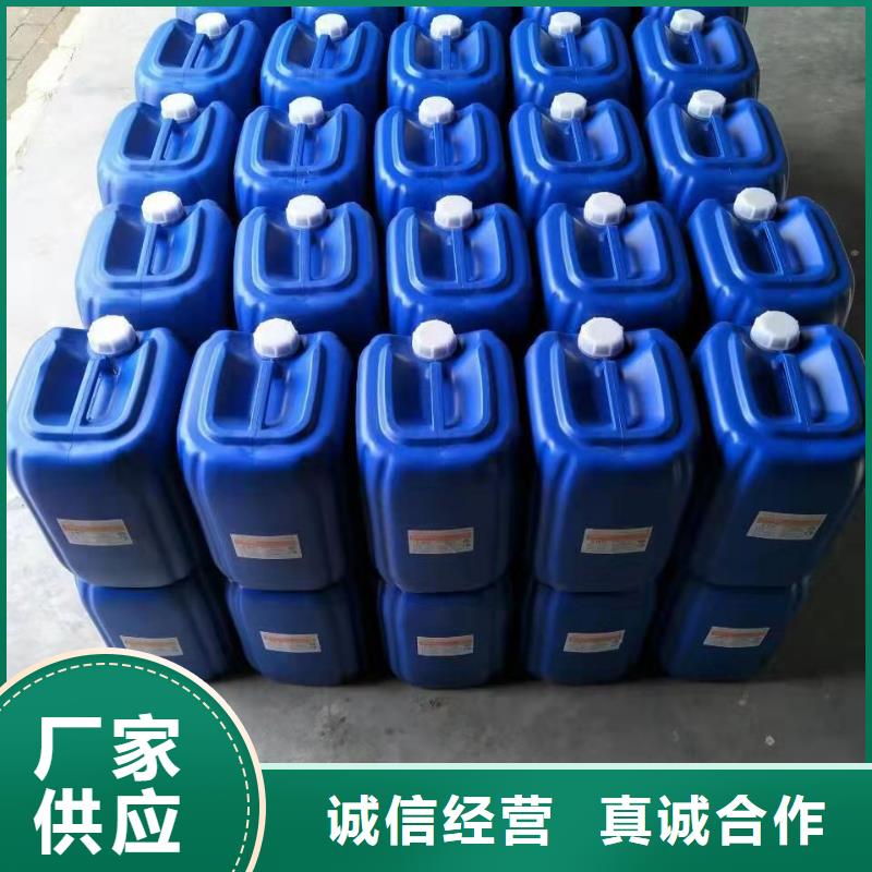 【微生物除臭劑】聚合氯化鋁精工細(xì)致打造