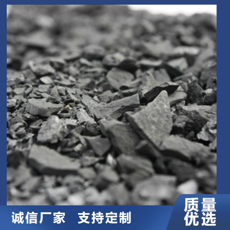 工業活性炭價格
